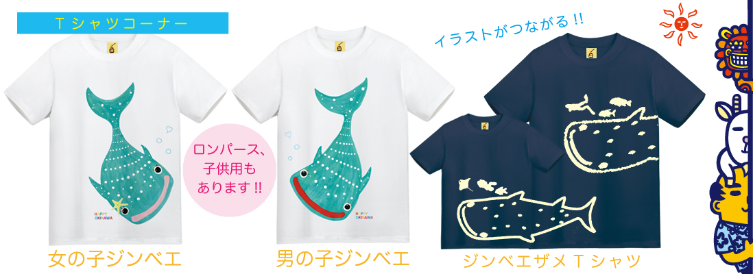 jam market シーサー Tシャツ80 沖縄